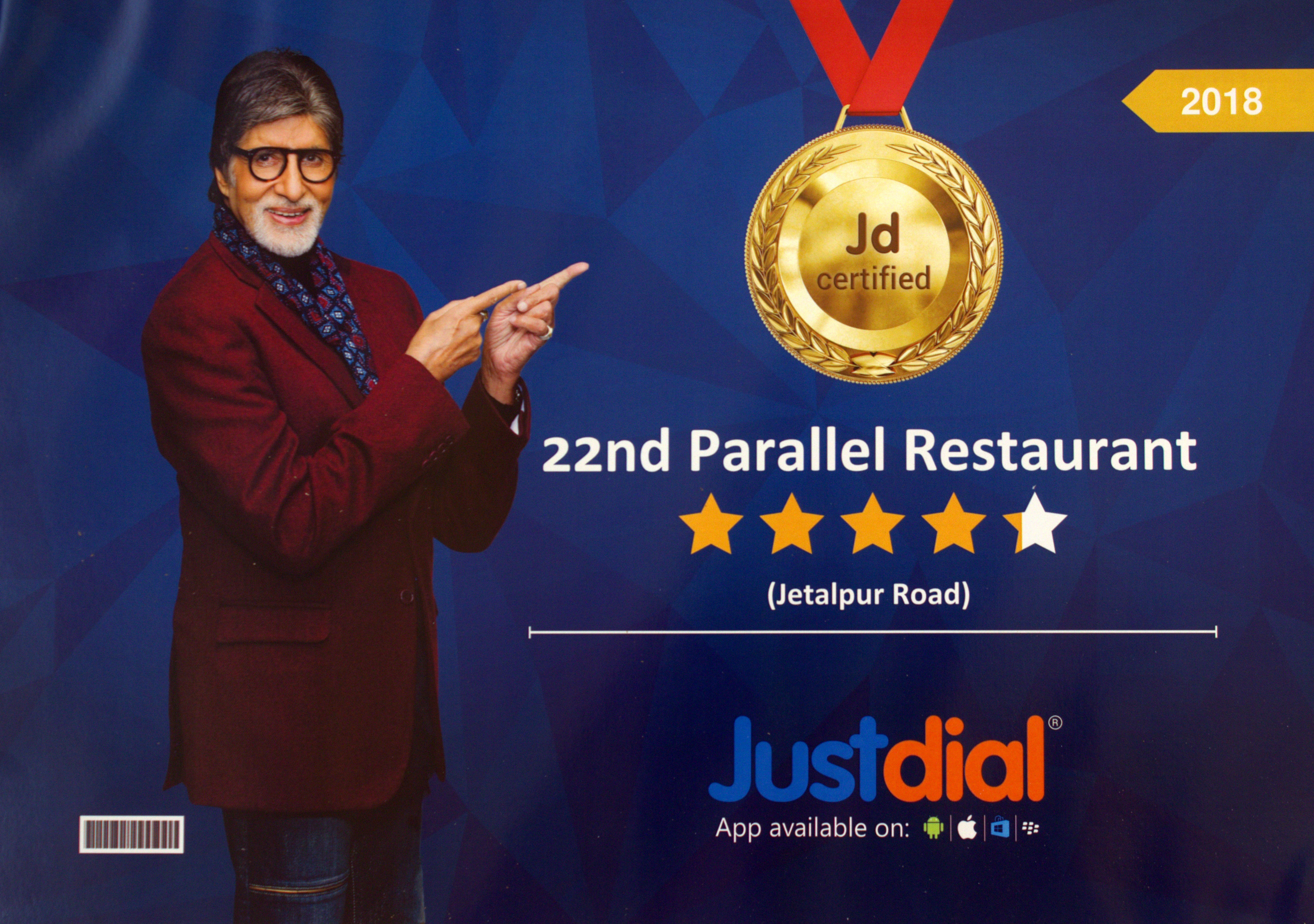 Justdial